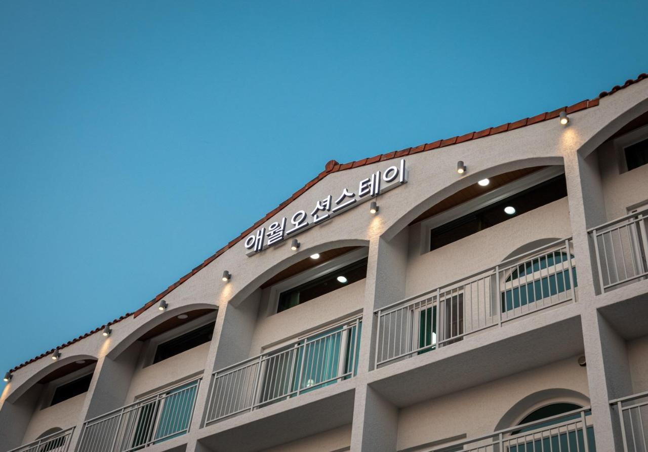 Aewol Oceanstay Jeju Eksteriør billede